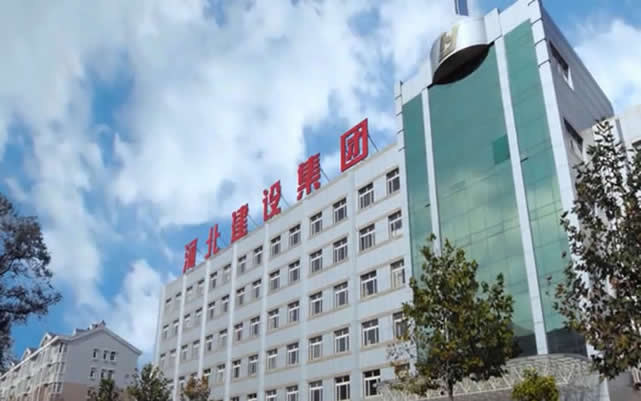 丰泽河北建设集团